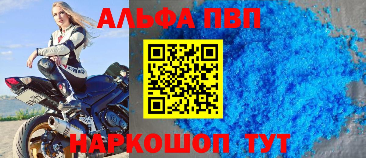 Alfa_PVP СК КРИС Ижевск