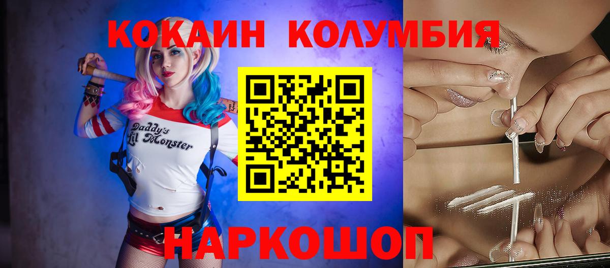 КОКАИН 98% Ижевск