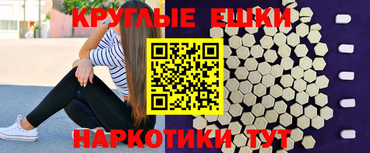 Ижевск  ЭКСТАЗИ  ЭКСТАЗИ louis Vuitton  Вход с VPN  ЭКСТАЗИ louis Vuitton 