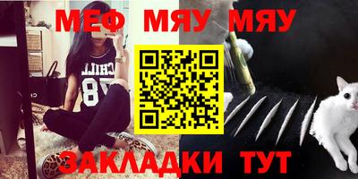 кокаин Кулебаки