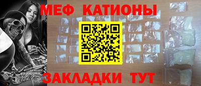 кокаин Кулебаки