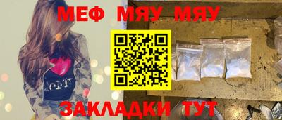 мефедрон VHQ Кунгур