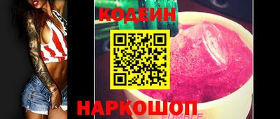 кокаин Кулебаки