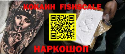 мефедрон VHQ Кунгур