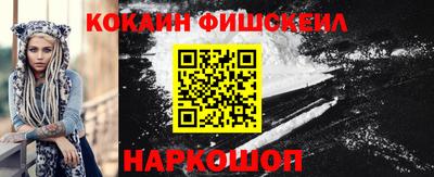 мефедрон VHQ Кунгур