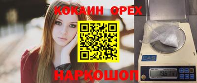 каннабис Кумертау