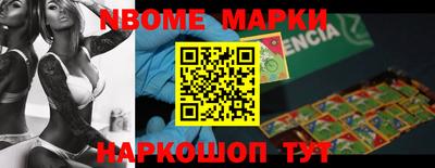мефедрон VHQ Кунгур