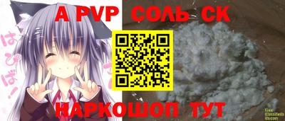 каннабис Кумертау