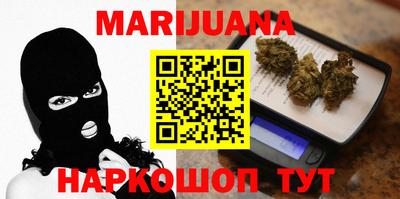 мефедрон VHQ Кунгур