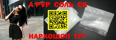кокаин Кулебаки