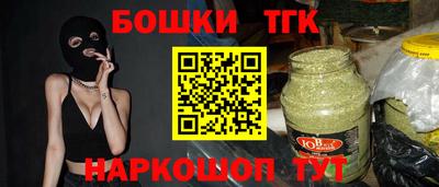 кокаин Кулебаки