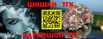 кокаин Кулебаки