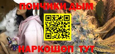 каннабис Кумертау