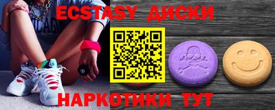 кокаин Кулебаки