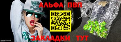 кокаин Кулебаки