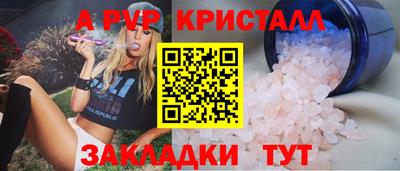 каннабис Кумертау