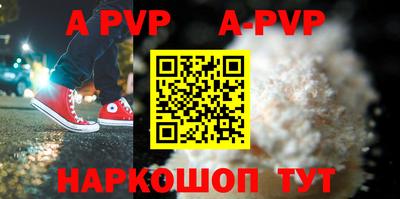 мефедрон VHQ Кунгур