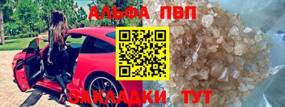 каннабис Кумертау