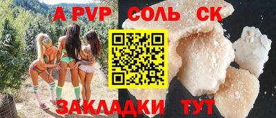 каннабис Кумертау