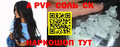 мефедрон VHQ Кунгур