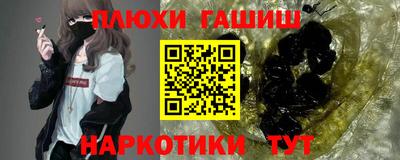 мефедрон VHQ Кунгур