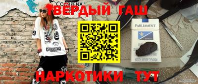мефедрон VHQ Кунгур
