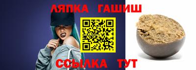 каннабис Кумертау