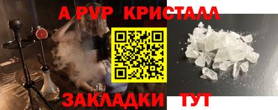 кокаин Кулебаки