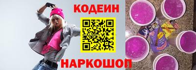 кокаин Кулебаки