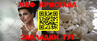 кокаин Кулебаки