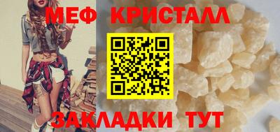 кокаин Кулебаки