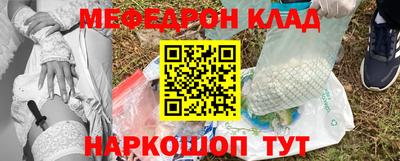 кокаин Кулебаки