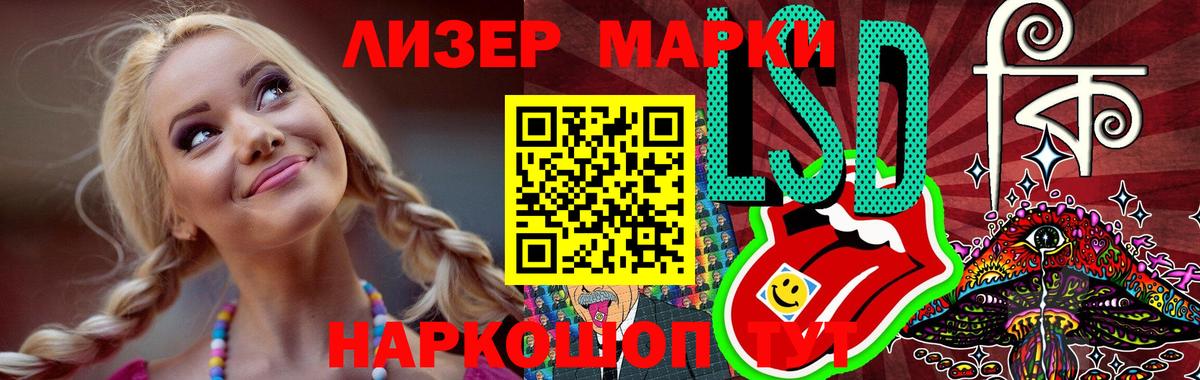 Лсд 25 экстази ecstasy Ижевск