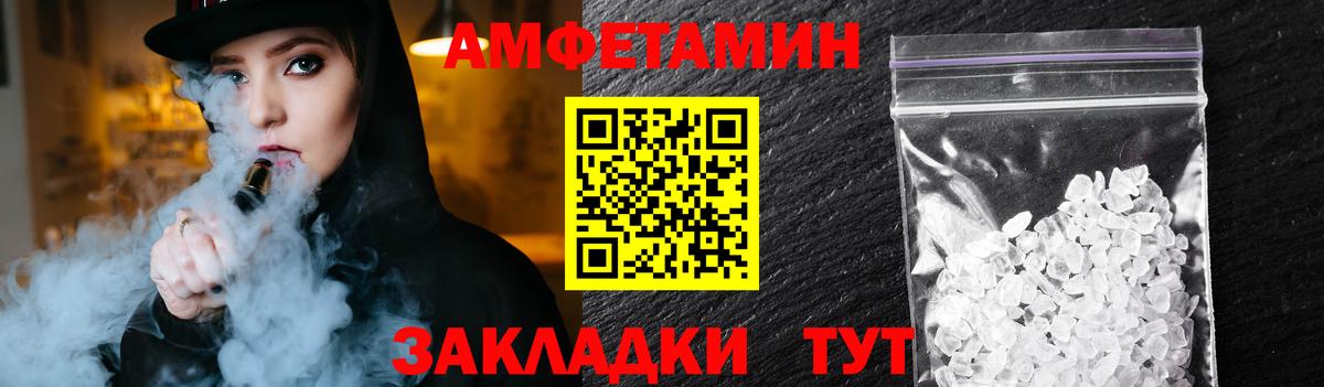 МЕТАМФЕТАМИН мет Ижевск