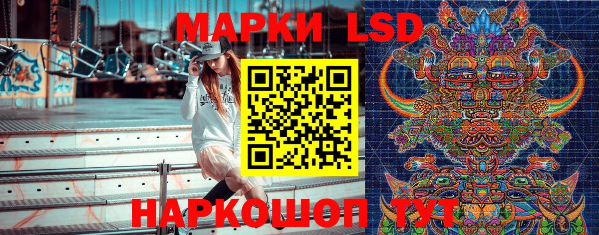 Марки 25I-NBOMe 1500мкг Ижевск