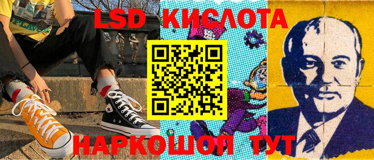 как найти закладки  Марки NBOMe  Марки N-bome 1500мкг  Вход с VPN  Марки N-bome 1500мкг  Ижевск 