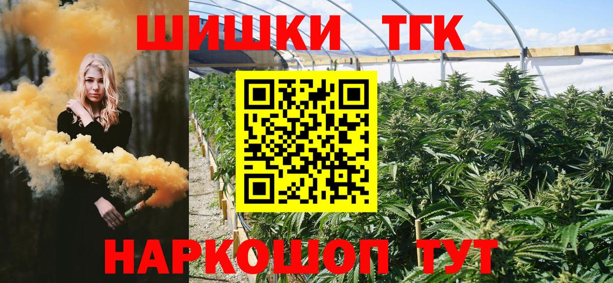 Каннабис план  Вход с VPN  Ижевск  Конопля план  Марихуана конопля  Каннабис индика 