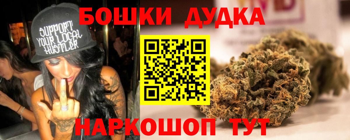Марихуана индика Ижевск